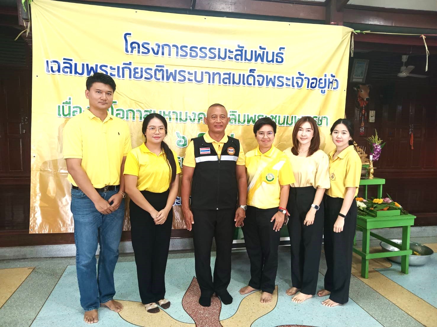 รูปภาพ