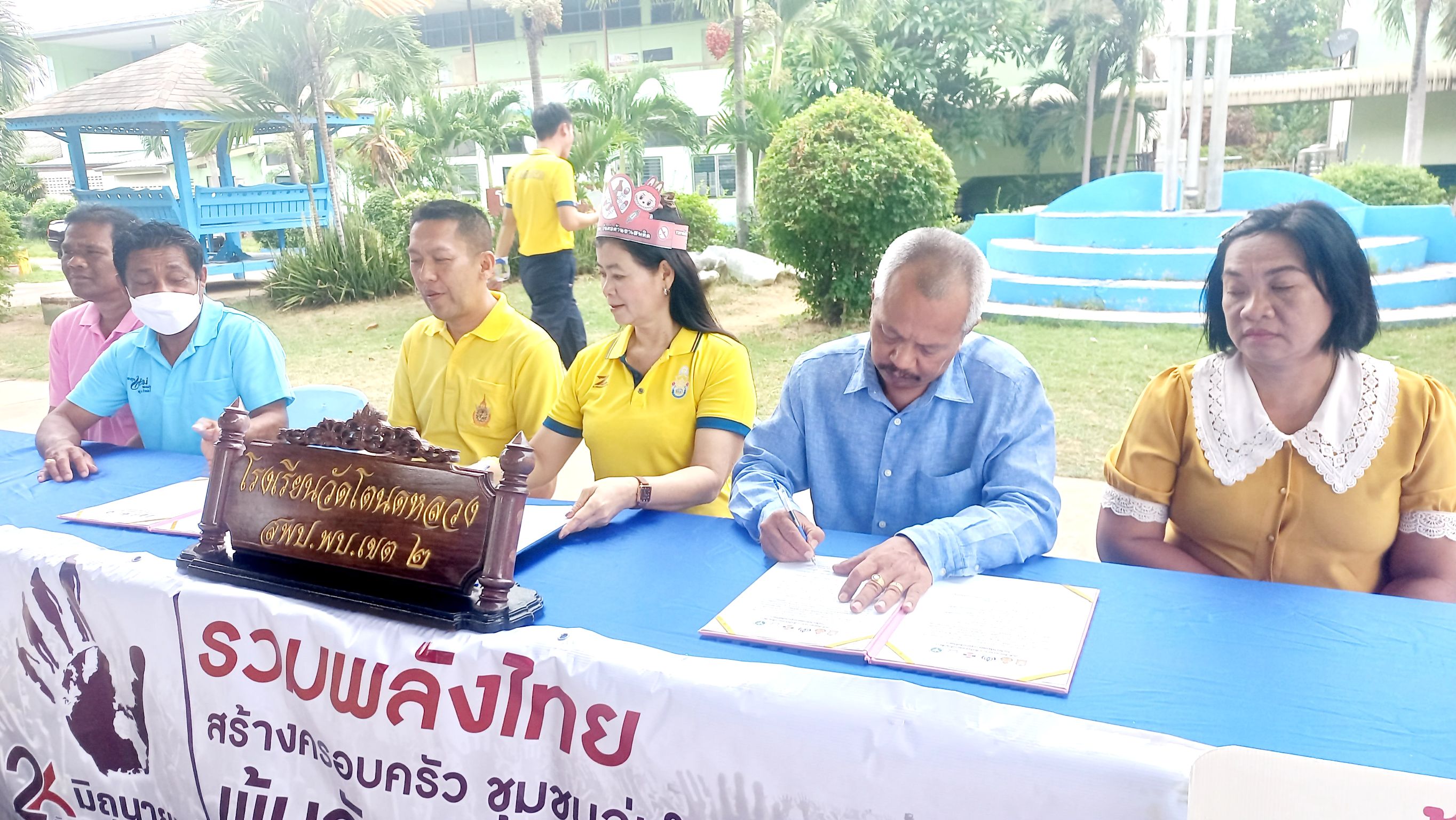 รูปภาพ