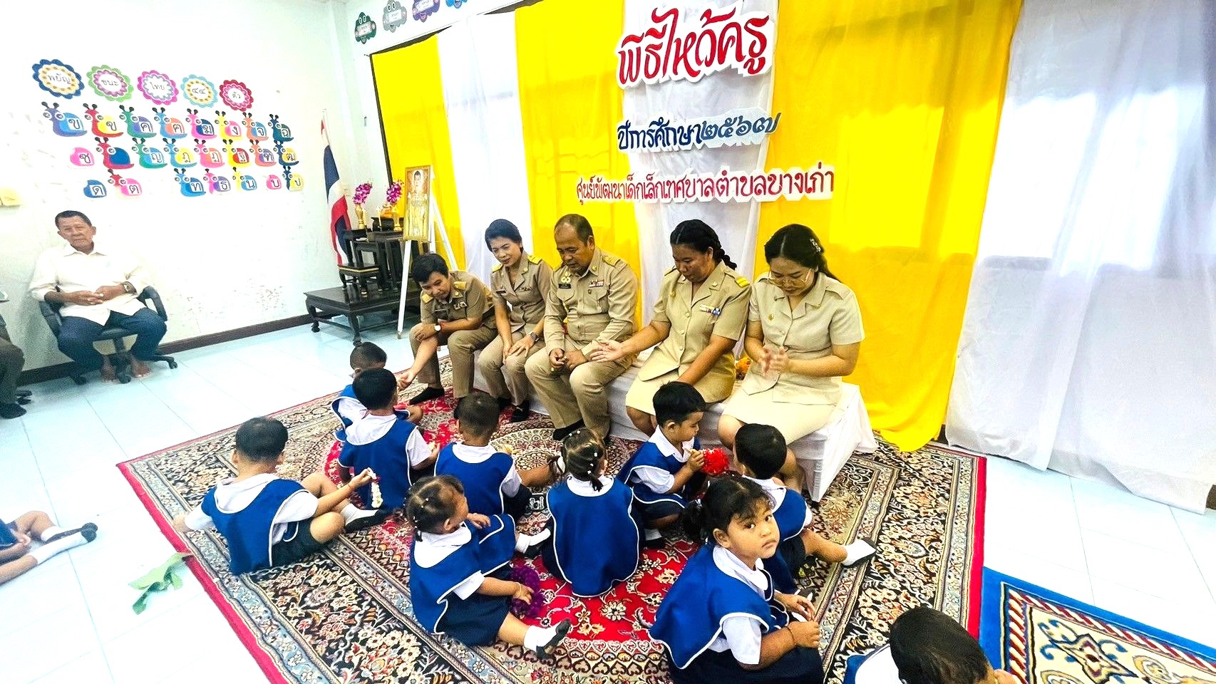 รูปภาพ