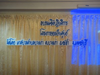 รูป