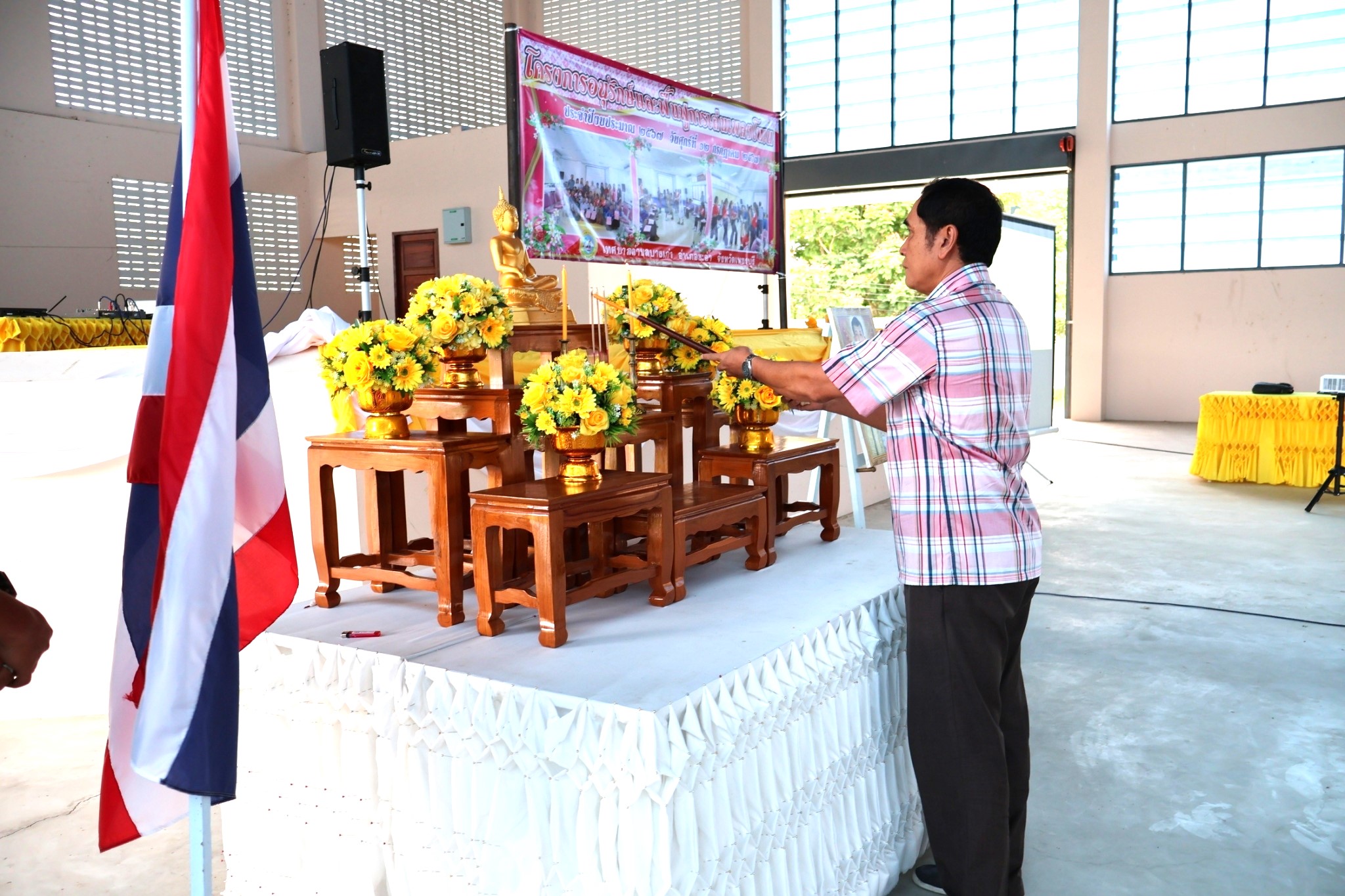 รูปภาพ