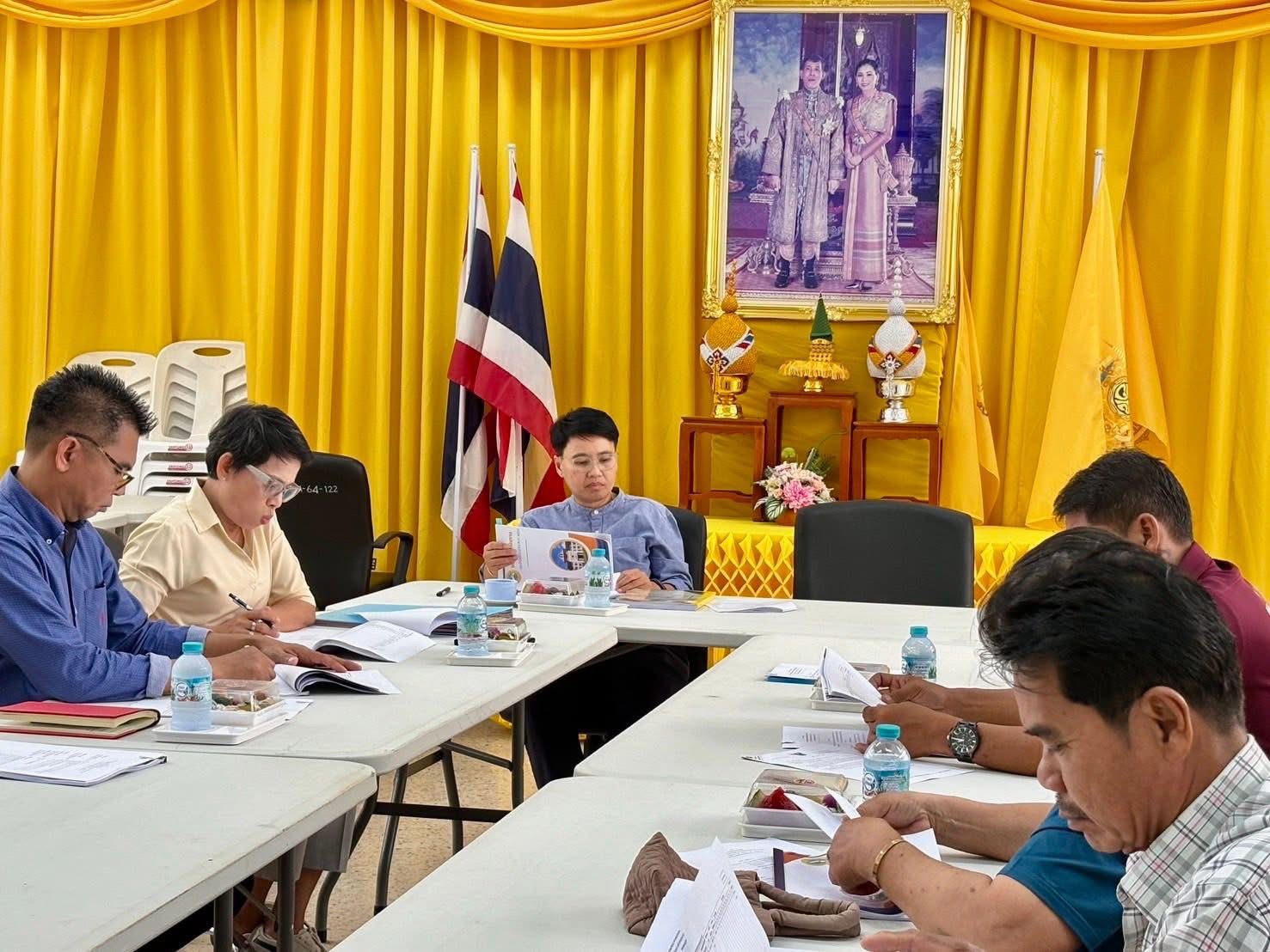 รูปภาพ