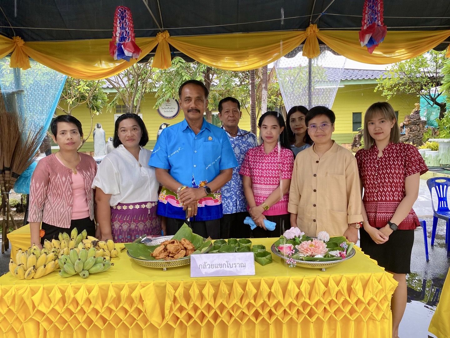 รูปภาพ