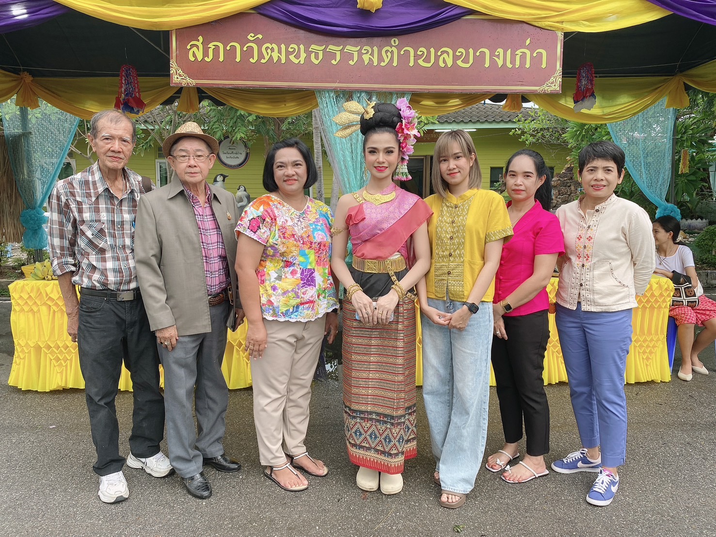 รูปภาพ