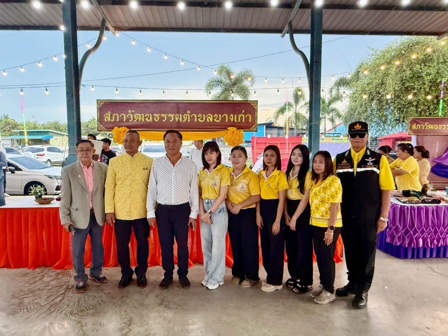 รูปภาพ